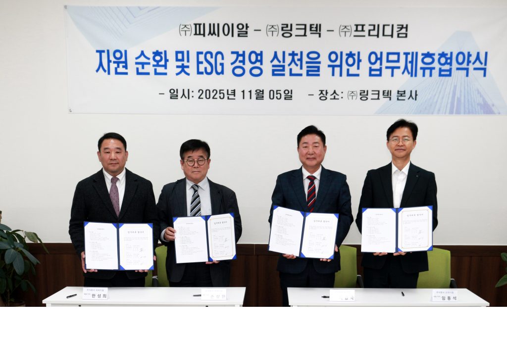 폐자원 회수… 무안경 3D 영상으로 비상하다