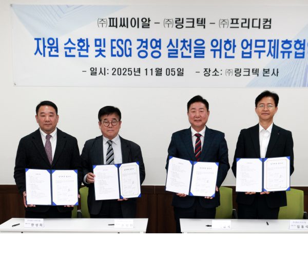 폐자원 회수… 무안경 3D 영상으로 비상하다